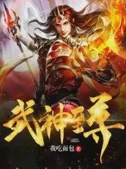 Valkyrie Sovereign Cover Image