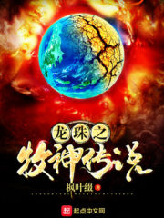 Dragon Ball God Mu Cover Image