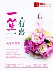 Life With You Cover Image