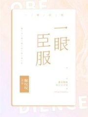 Surrender At a Glance Cover Image