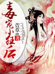 The Reverse Life of Jiujiu Cover Image