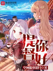 Admiral, Hello Cover Image