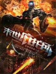 Doomsday Sanctuary Cover Image