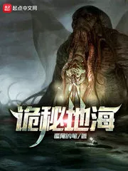Mysteries of the Earthsea Cover Image