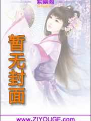 Raising Evil Spirits Cover Image