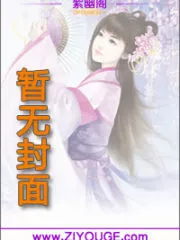 Raising Evil Spirits Cover Image