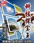 Technology Treasure King Cover Image