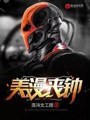 The Death Knell Cover Image