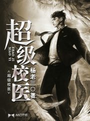 The Super School Doctor Cover Image