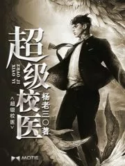 The Super School Doctor Cover Image