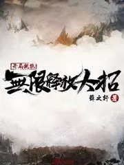 Unlimited Release of Ultimate Moves Cover Image