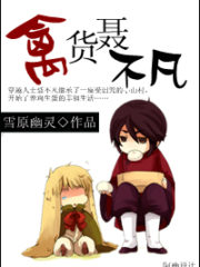 Bird Dude Nie Bufan Cover Image