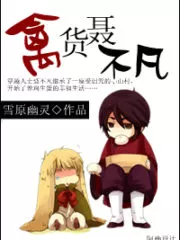 Bird Dude Nie Bufan Cover Image
