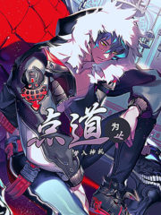 Kung Fu Way: Point of No End Cover Image
