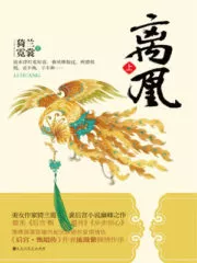 Li Huang Cover Image