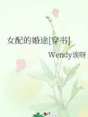 Married to the Protagonist Cover Image