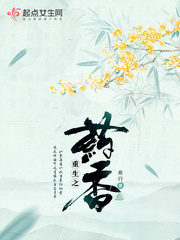 Rebirth Of Medicine Cover Image