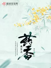 Rebirth Of Medicine Cover Image