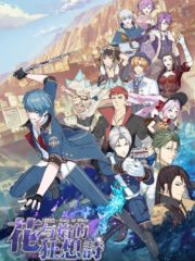 Song of Time – Dusk Awakening Verse Cover Image