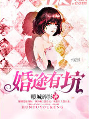 The Downs of Marriage Cover Image
