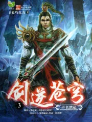 The Supreme Sword Cover Image