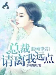 A Hidden Love Marriage Cover Image