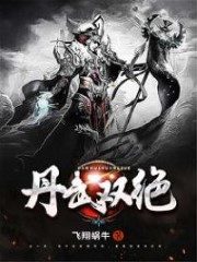 Alchemy & Martial Supreme Cover Image