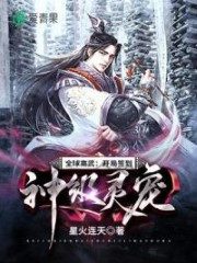 Global Gaowu Opening Sign-in to The God-level Pet Cover Image