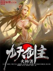 Nine Realms Sword Master Cover Image