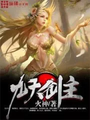 Nine Realms Sword Master Cover Image