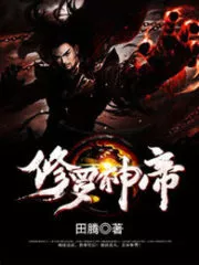 Shura God Emperor Cover Image