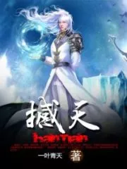 Almighty Cover Image