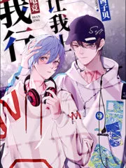I Can Do It Cover Image