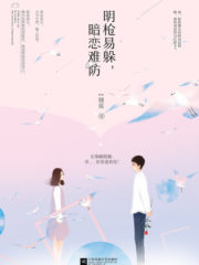 Love Scenery Cover Image