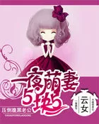 One Night Lovely Wife $5.50: Overwhelming Black Belly Husband Cover Image