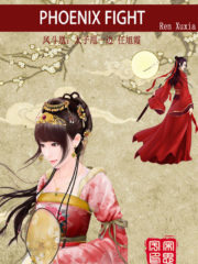 Phoenix Fight Cover Image