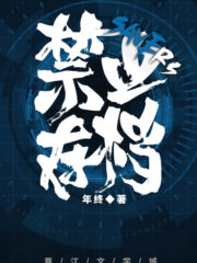 Saving Unpermitted Cover Image