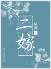 Second Marriage Cover Image