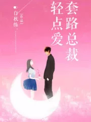 Systematic Director’s Tender Love Cover Image