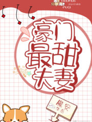 The Sweetest ‘Fake’ Couple Cover Image