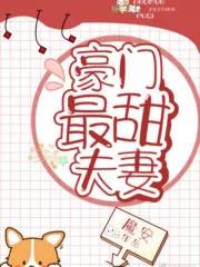 The Sweetest ‘Fake’ Couple Cover Image