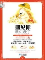 Waiting for a Sunny Day Cover Image