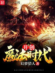Create the Age of Magic Cover Image