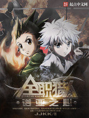Hunter x Hunter: Noah’s Heart Cover Image