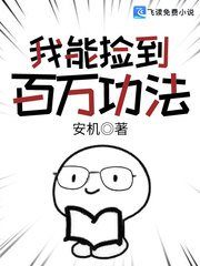 I Can Pick Up a Million Exercises Cover Image