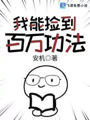 I Can Pick Up a Million Exercises Cover Image