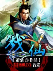 Killing God Cover Image