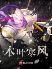 Konoha Cold Wind Cover Image