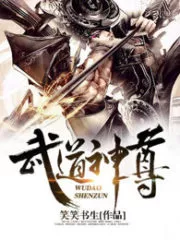 Martial God Sovereign Cover Image