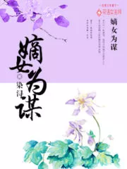 Revenge of the First Daughter Cover Image